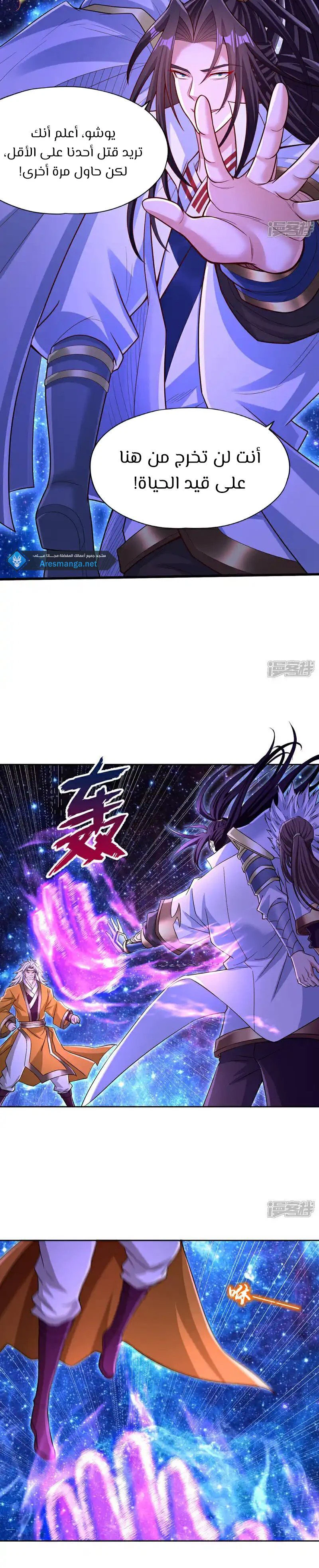 Chapter Image 4