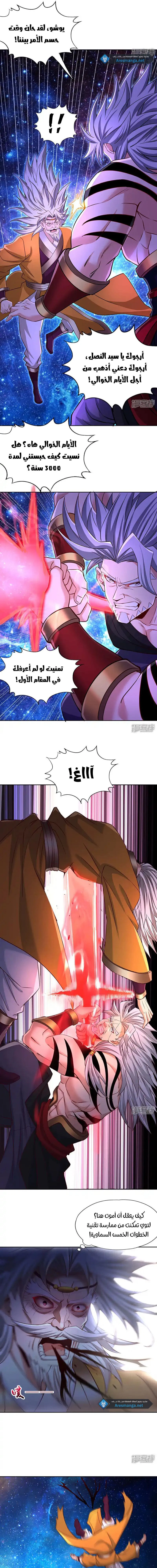 Chapter Image 5