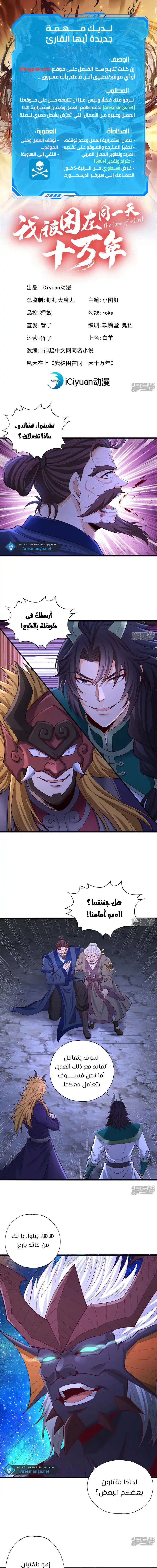 Chapter Image 1