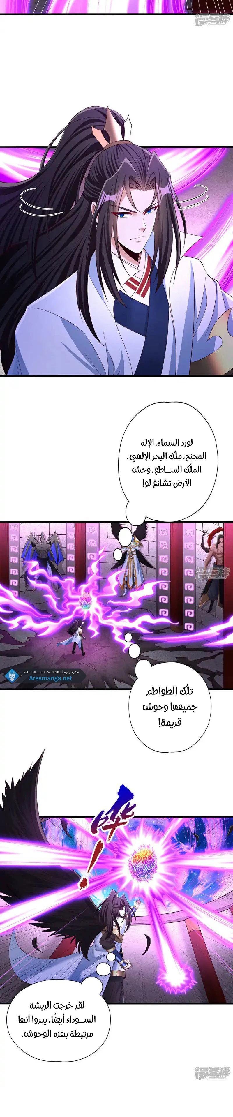 Chapter Image 4