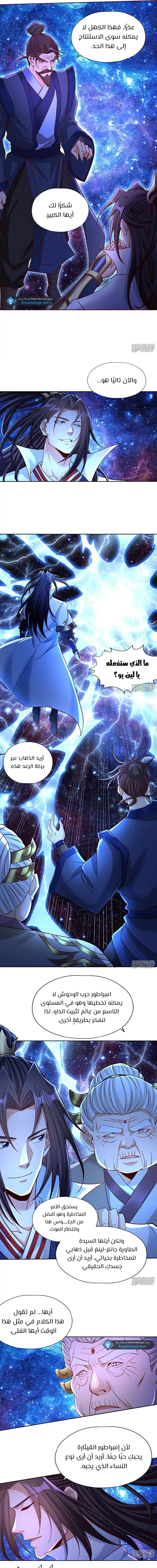 Chapter Image 9