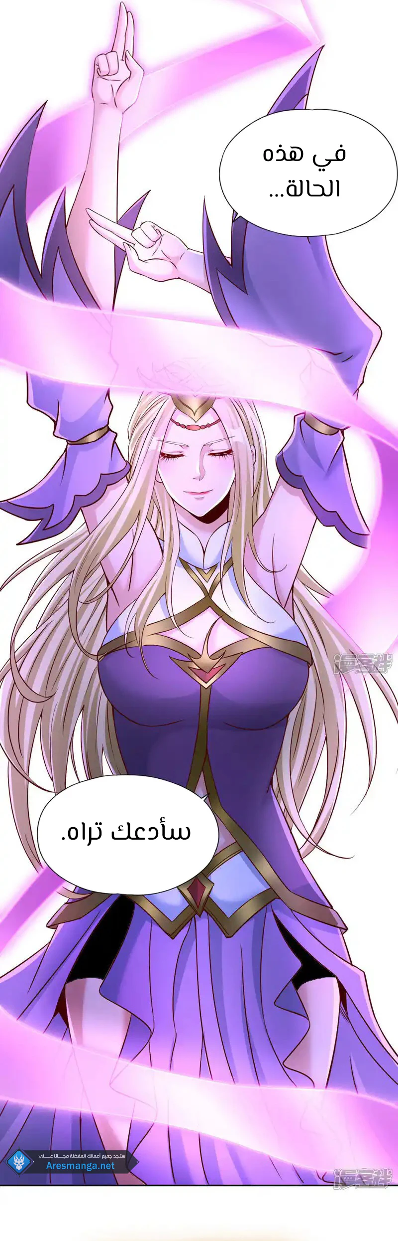 Chapter Image 11