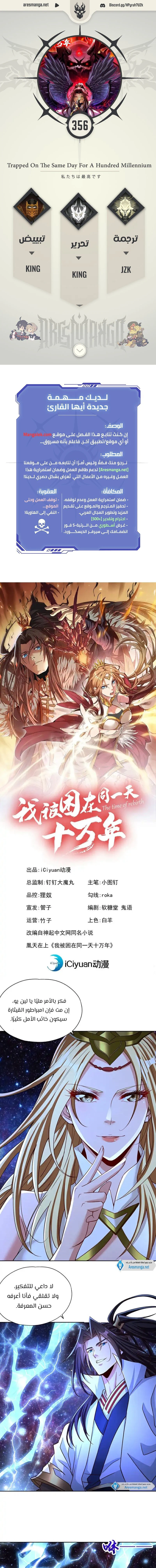 Chapter Image 1