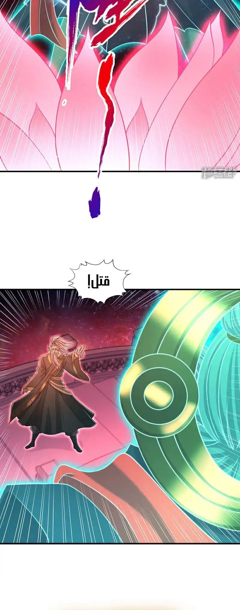 Chapter Image 12