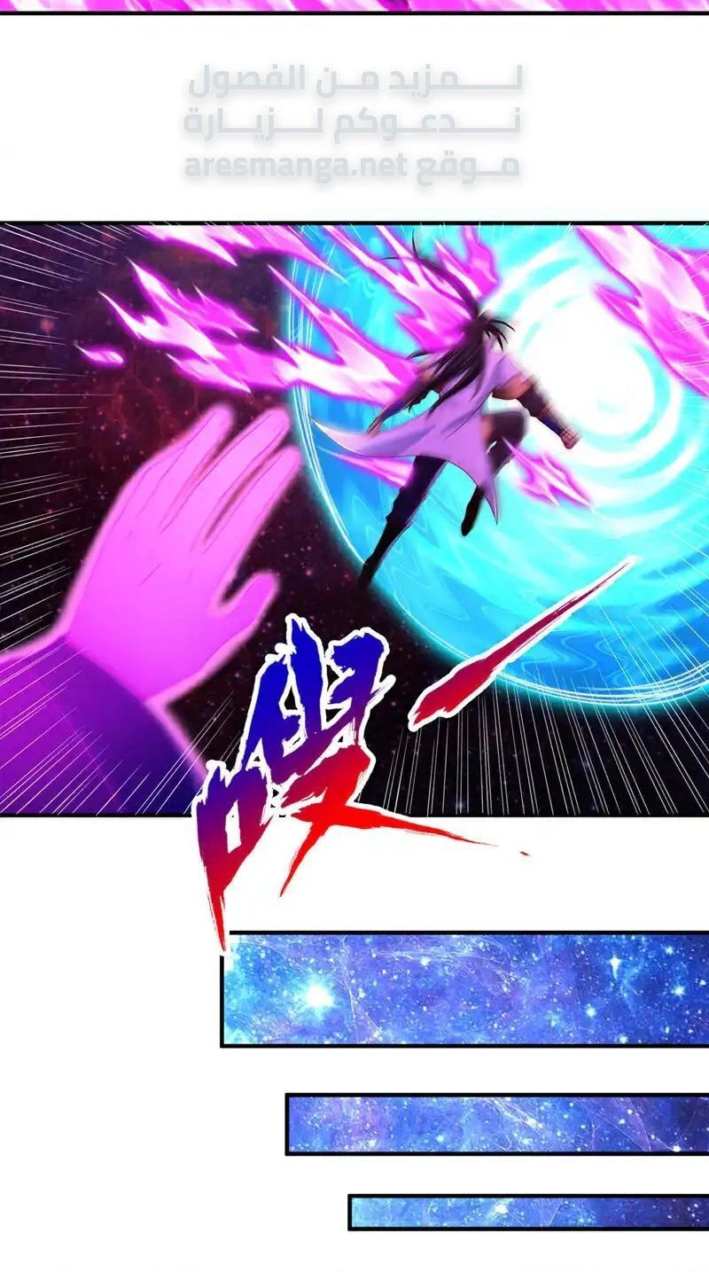 Chapter Image 4