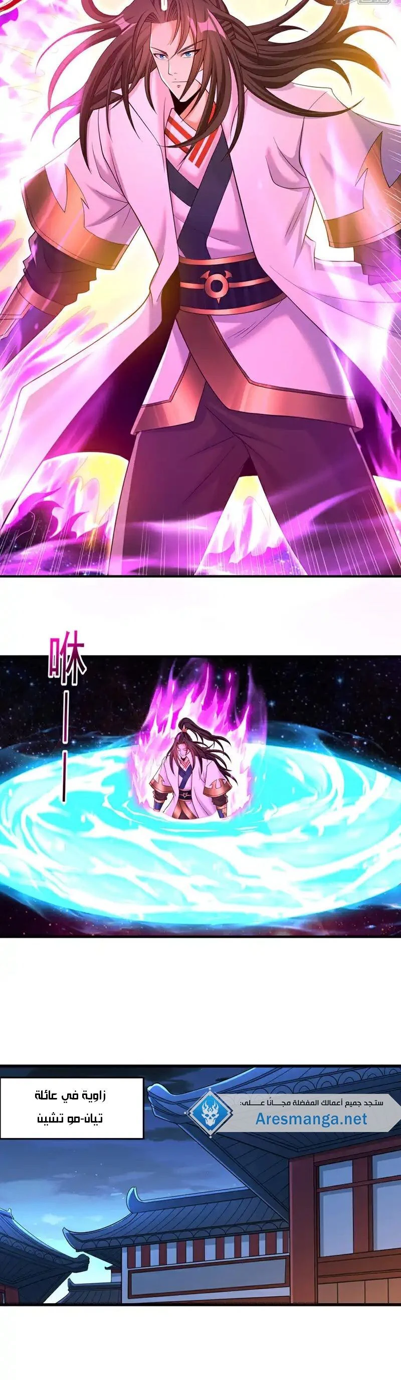 Chapter Image 6