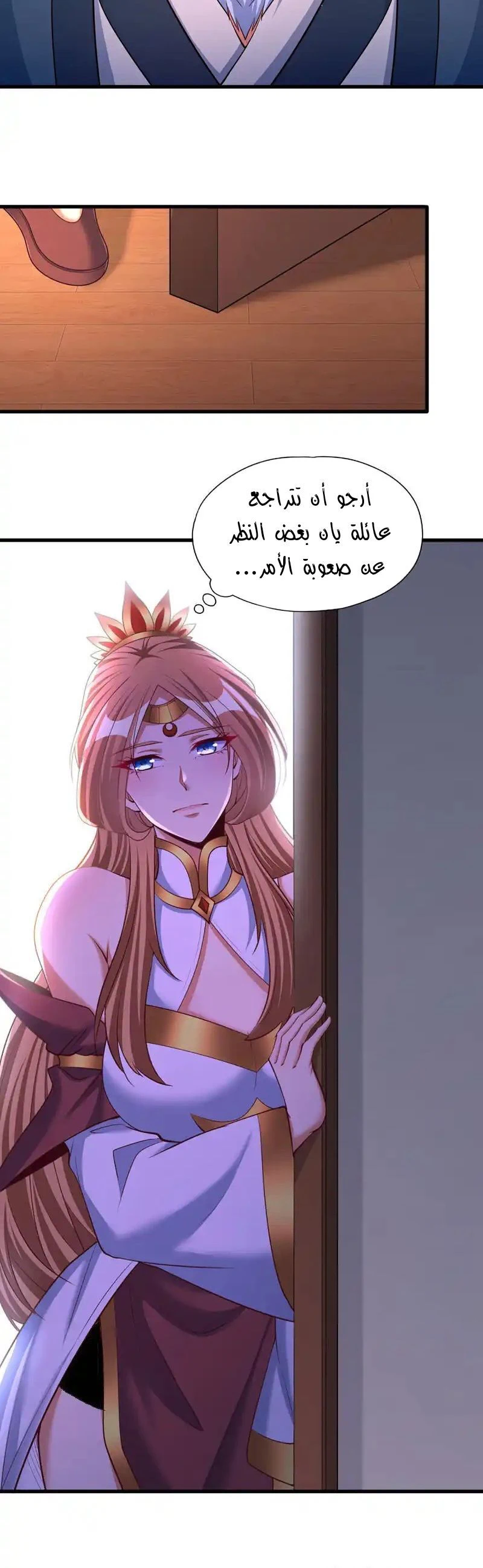 Chapter Image 8