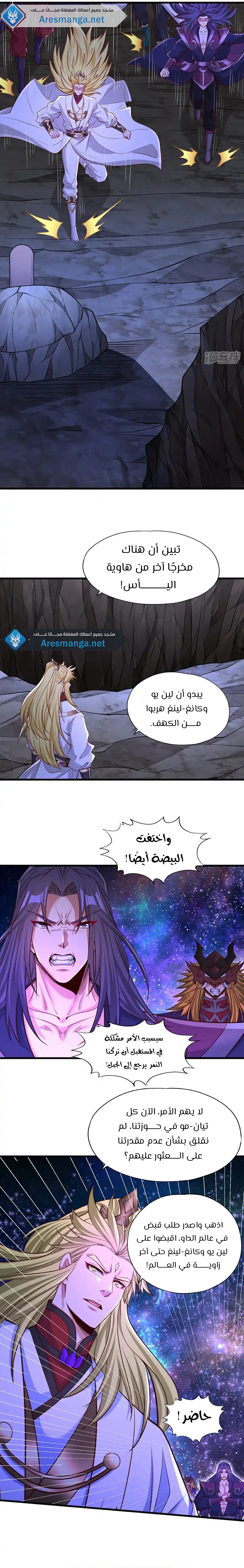 Chapter Image 11