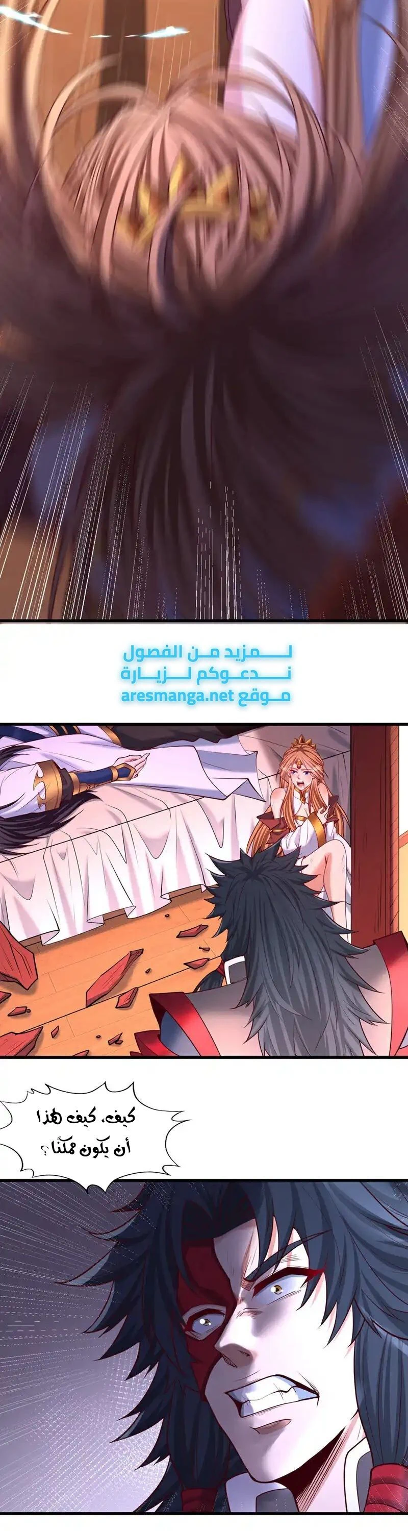Chapter Image 8