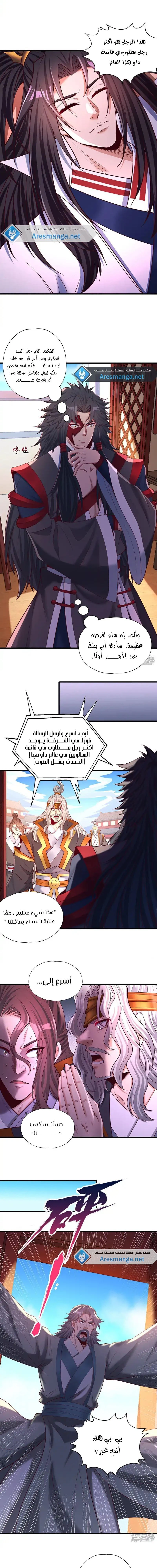 Chapter Image 9