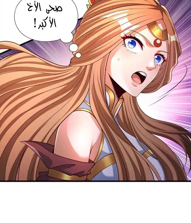 Chapter Image 12