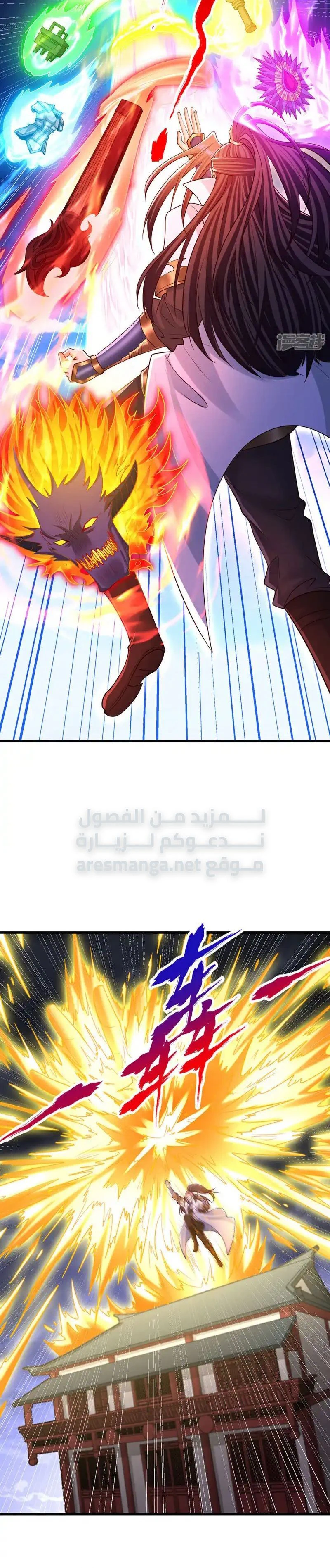 Chapter Image 6