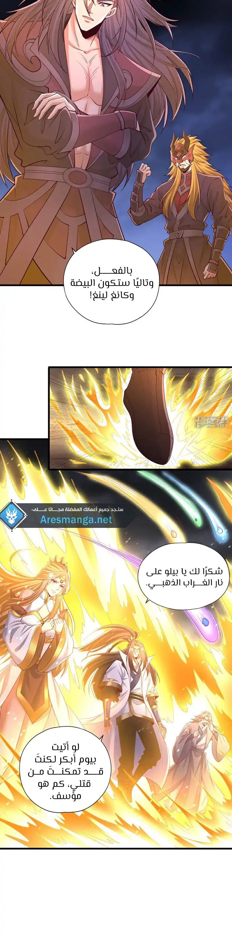 Chapter Image 10
