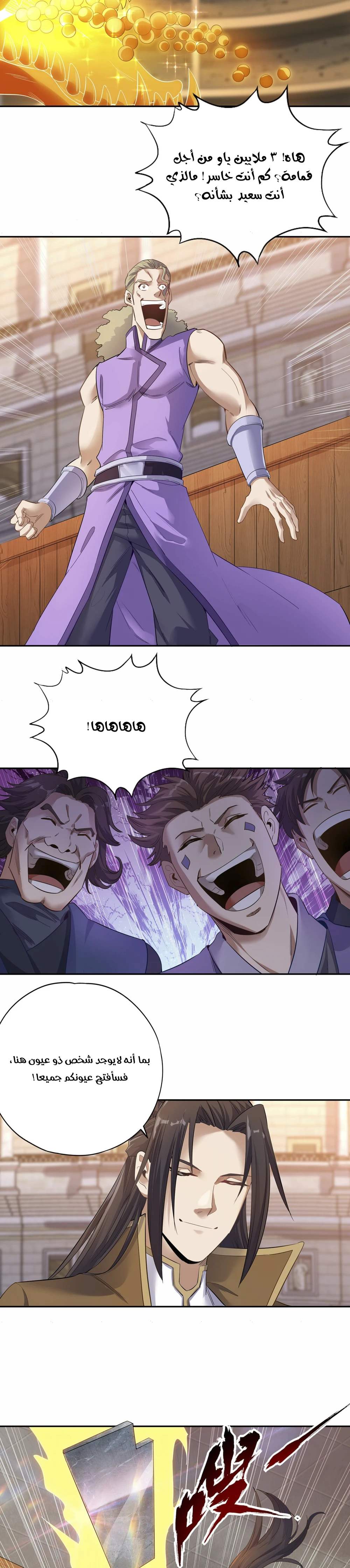 Chapter Image 7