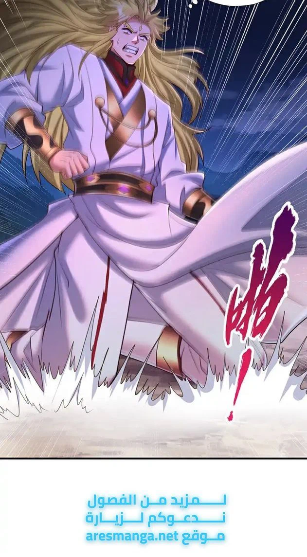 Chapter Image 4
