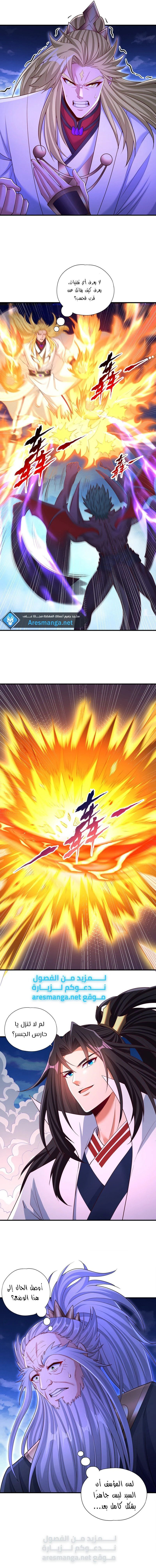 Chapter Image 7