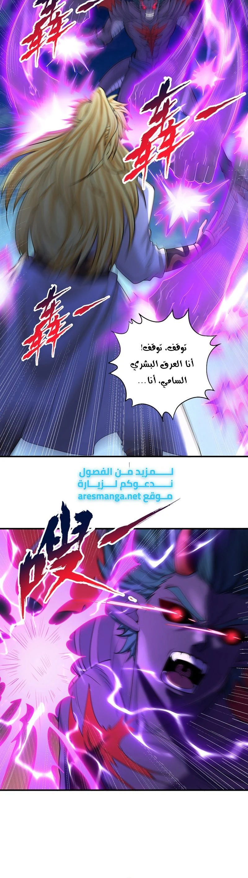 Chapter Image 10