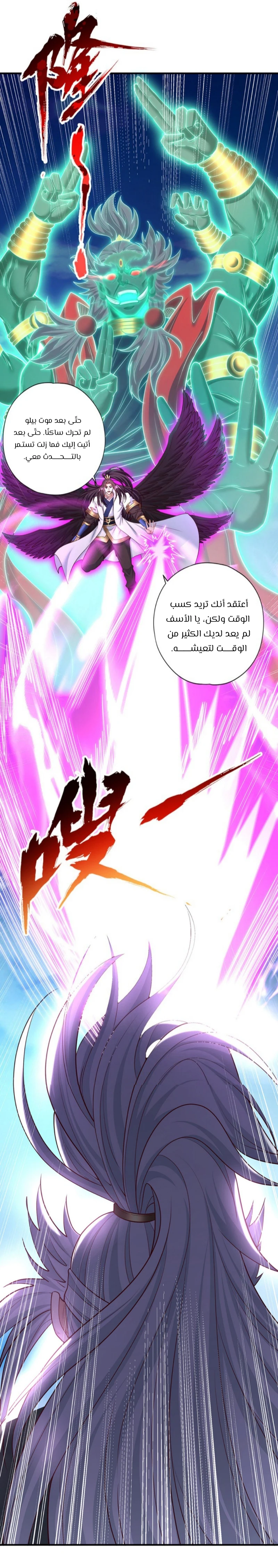 Chapter Image 12