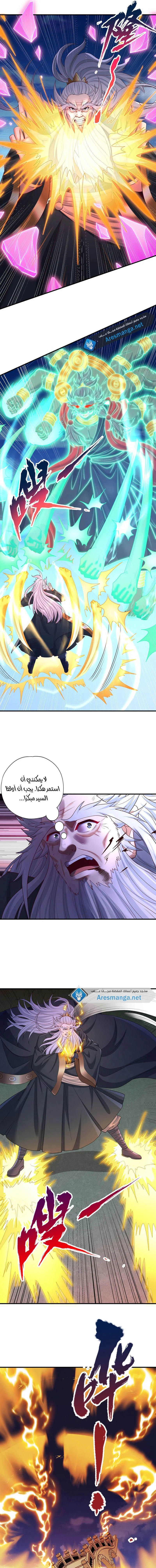 Chapter Image 3
