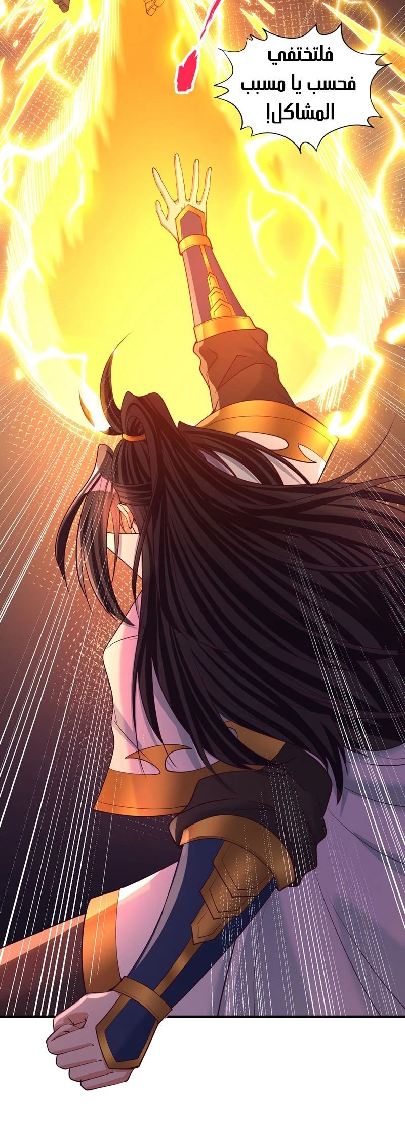 Chapter Image 6