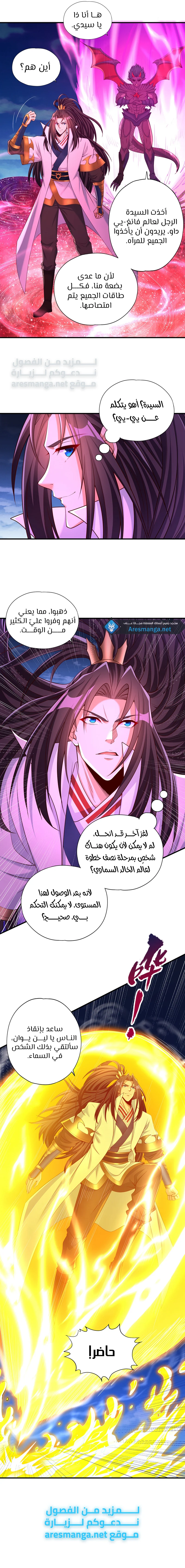 Chapter Image 7