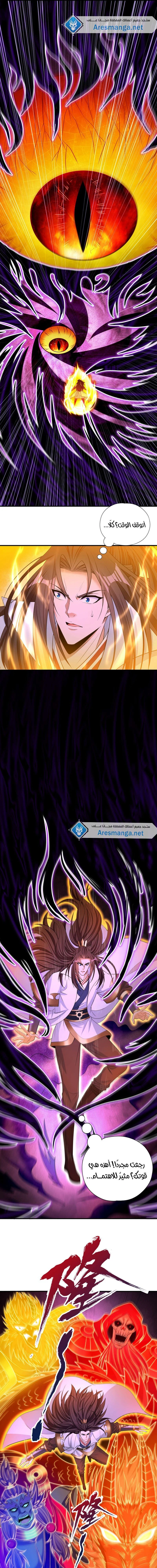 Chapter Image 12