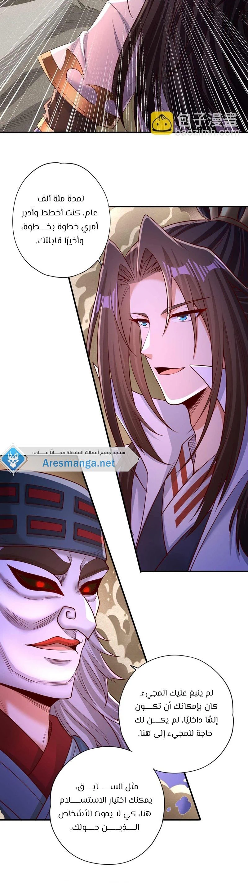 Chapter Image 7