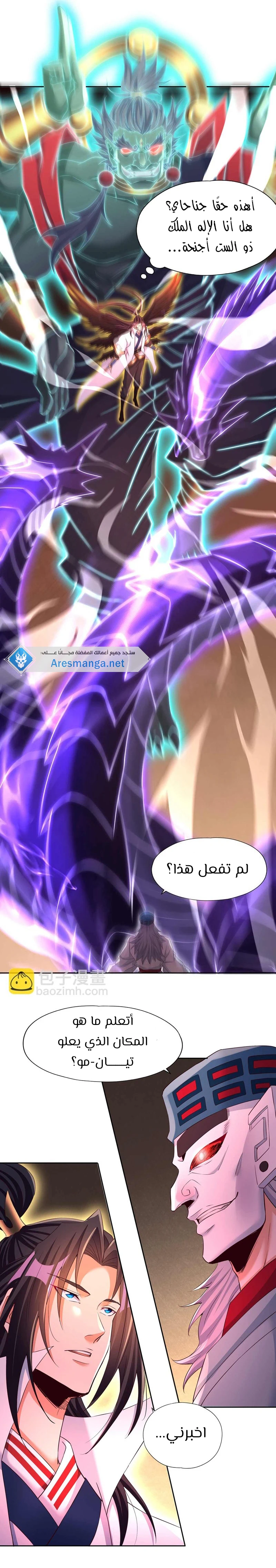 Chapter Image 12