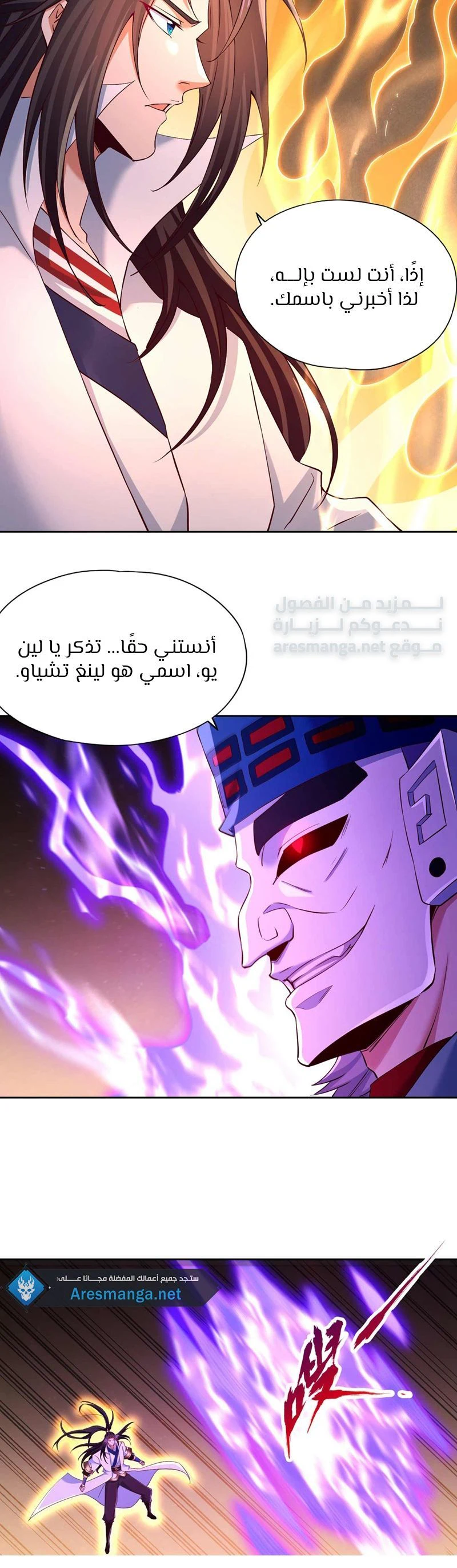 Chapter Image 4
