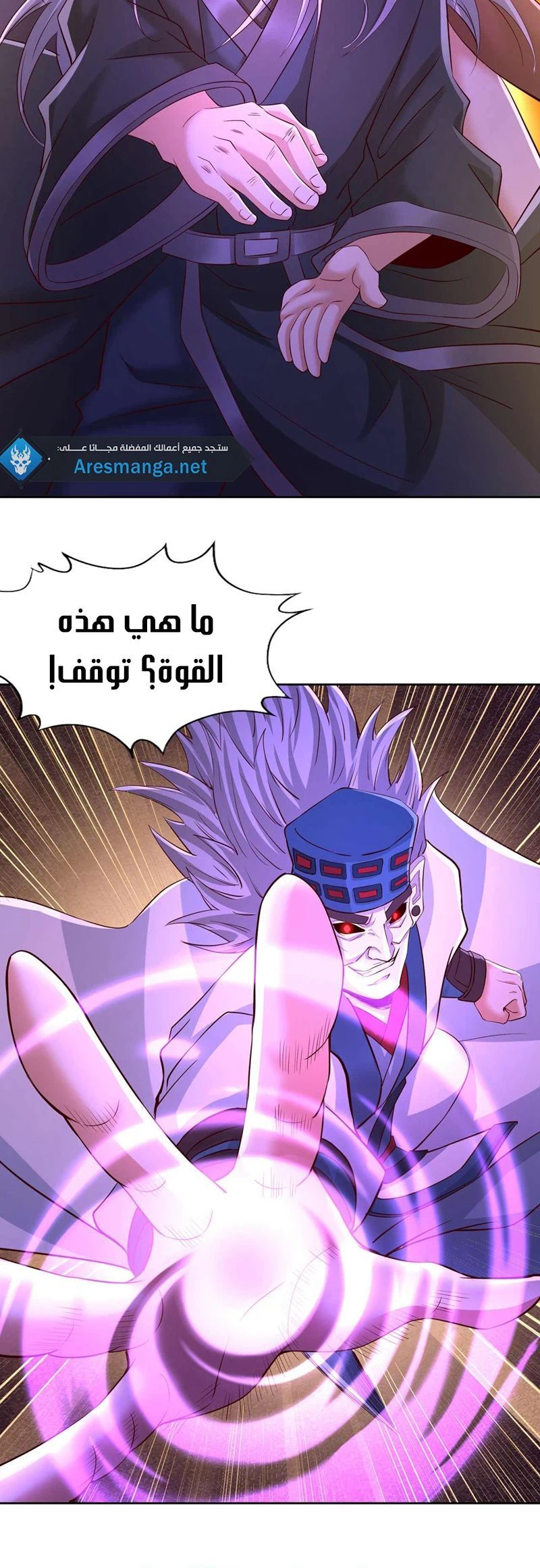 Chapter Image 7