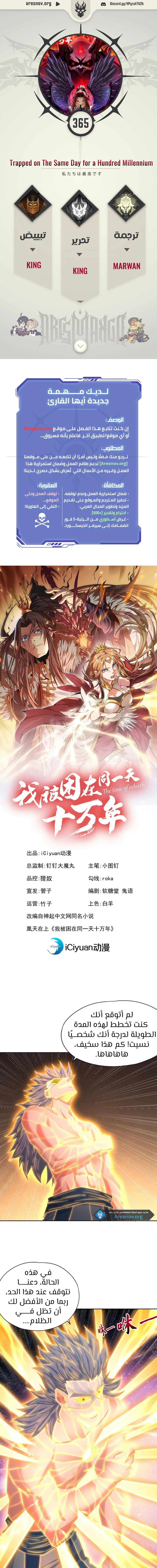 Chapter Image 1