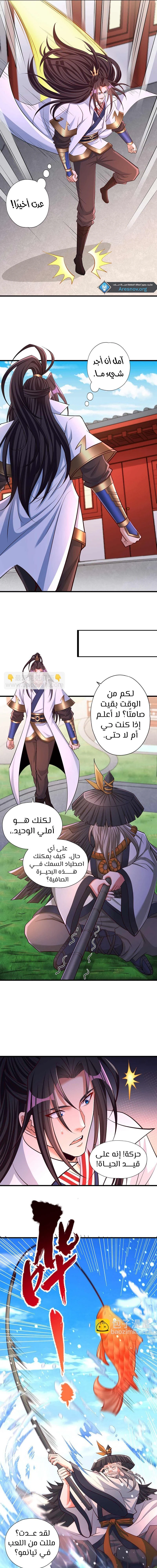 Chapter Image 3