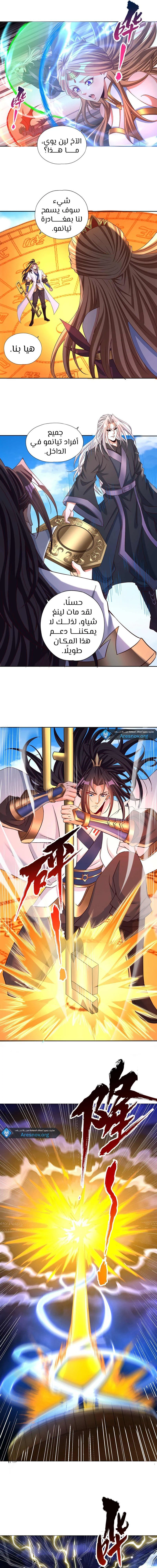 Chapter Image 7