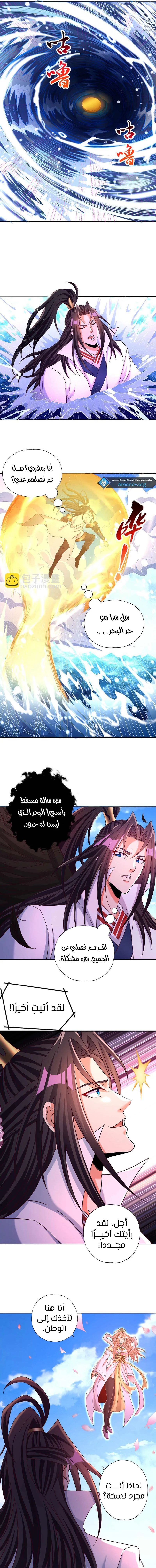 Chapter Image 9