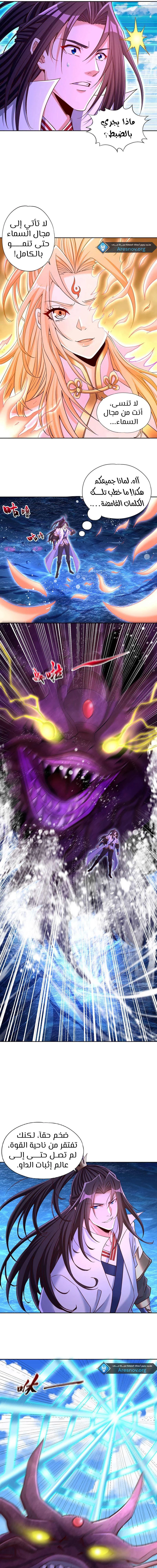 Chapter Image 3