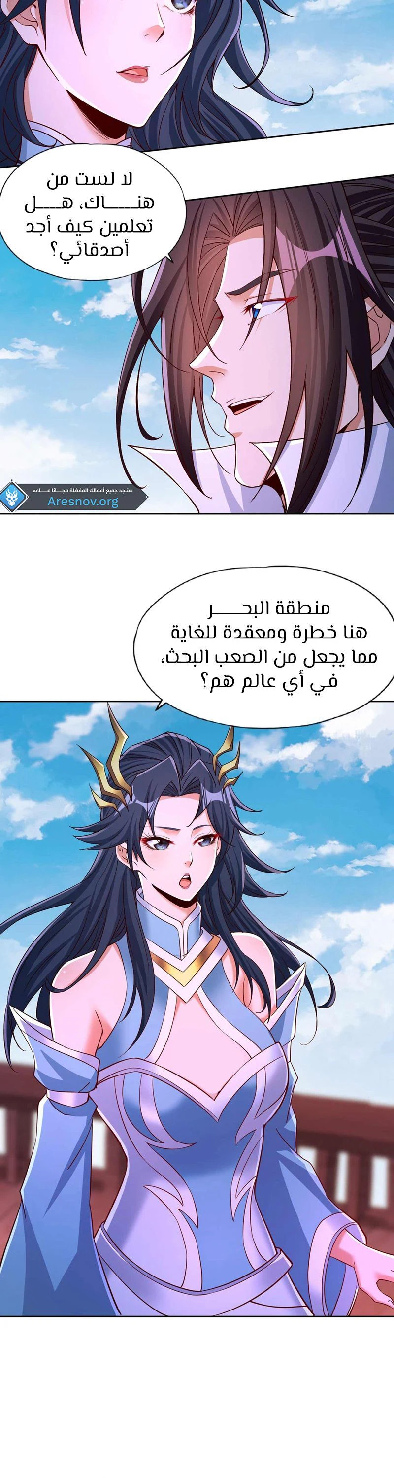 Chapter Image 6