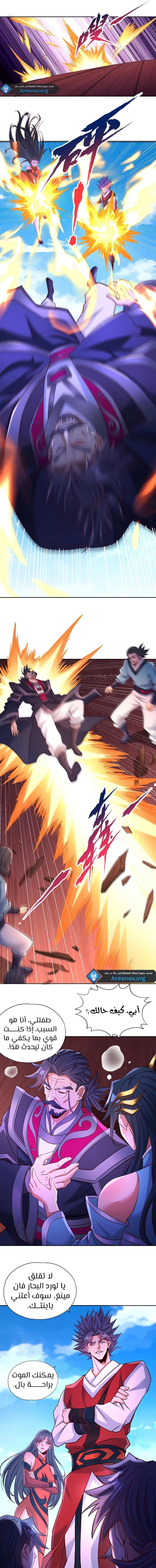 Chapter Image 11