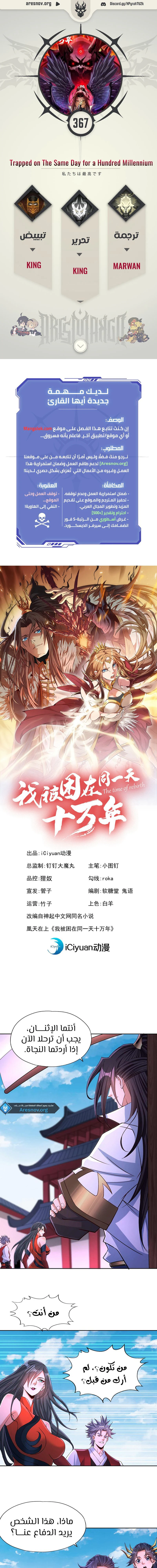 Chapter Image 1
