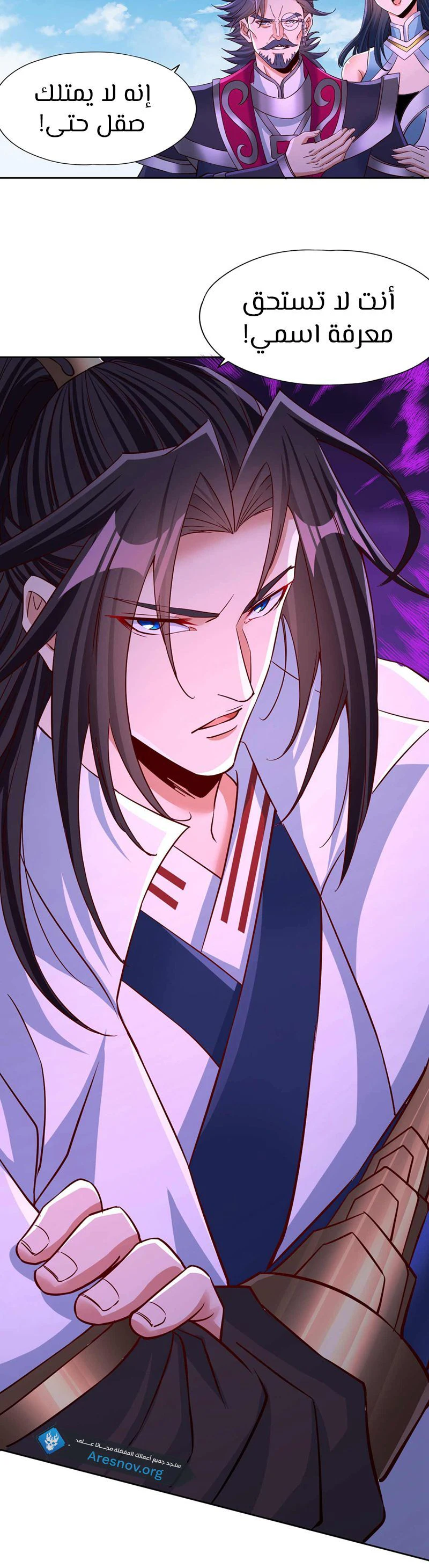 Chapter Image 2