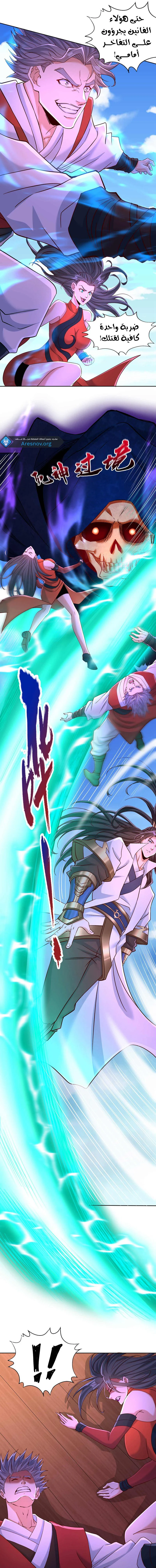 Chapter Image 3