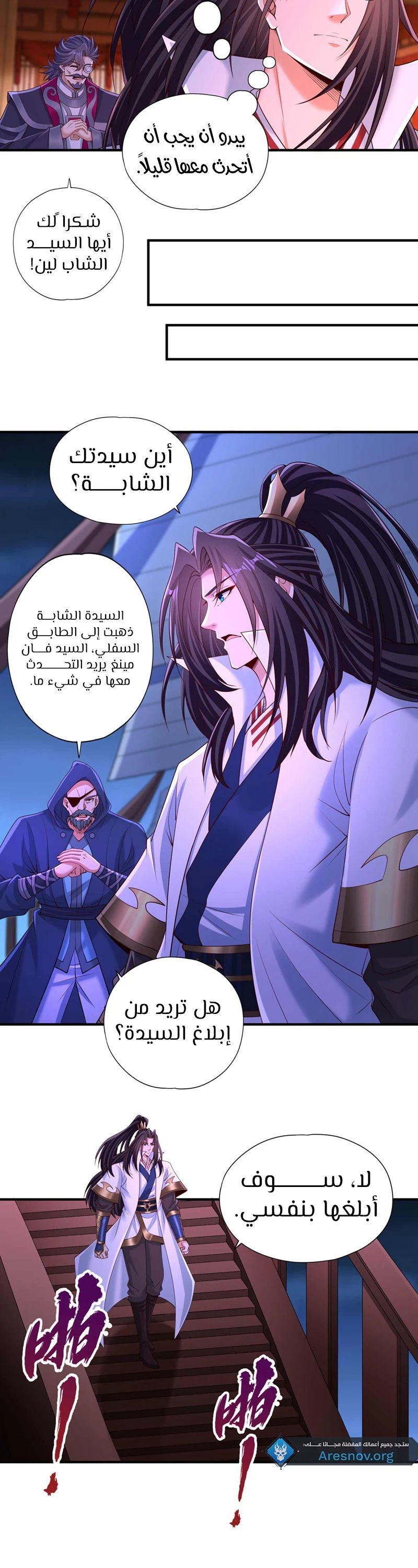 Chapter Image 8