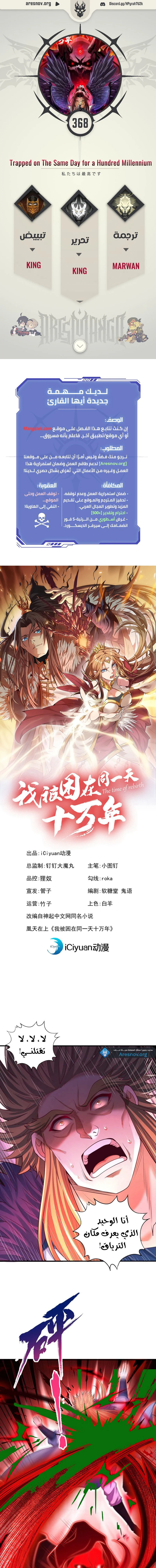 Chapter Image 1