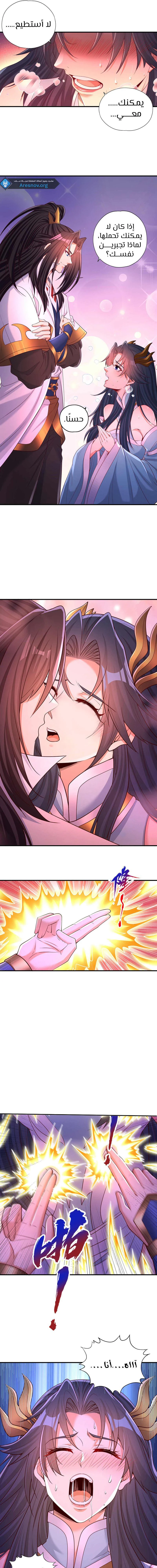 Chapter Image 3