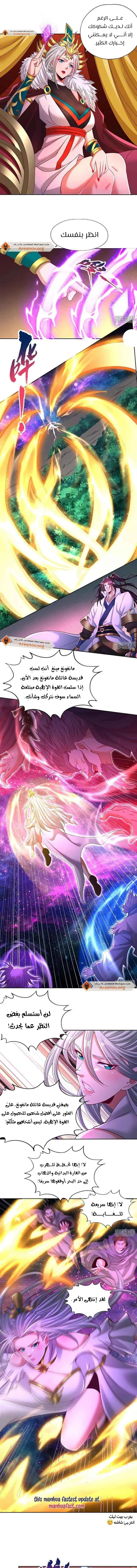 Chapter Image 3