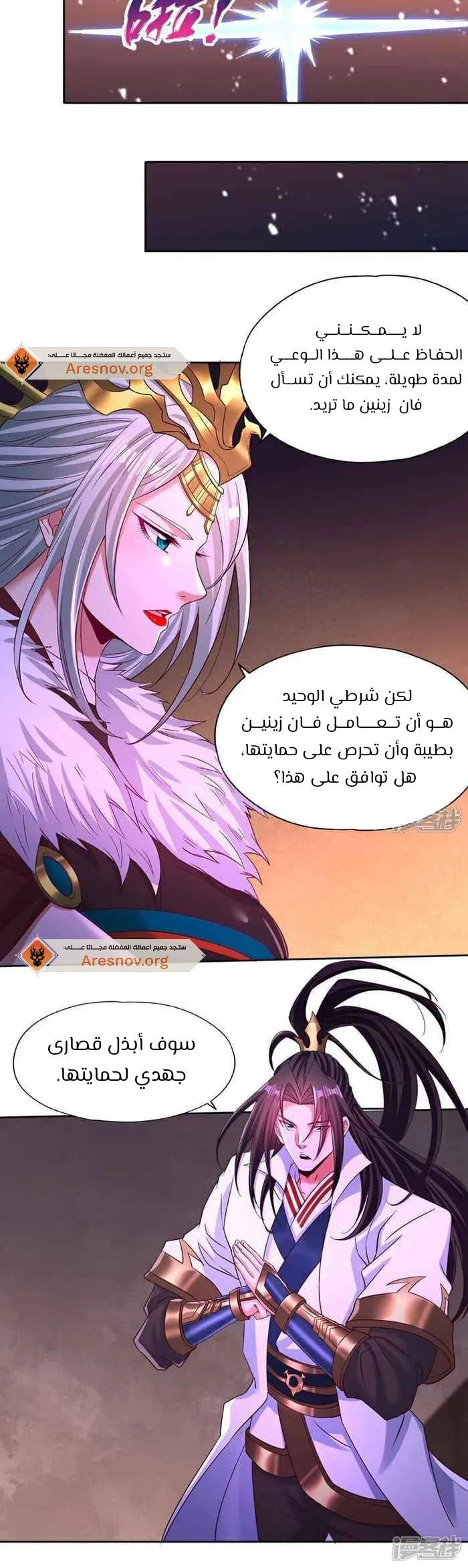 Chapter Image 4