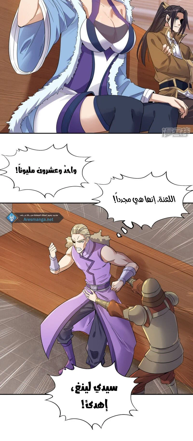 Chapter Image 3