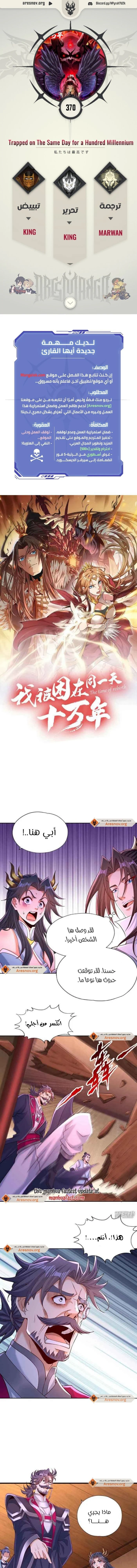 Chapter Image 1