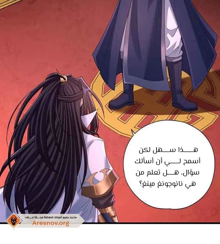 Chapter Image 4