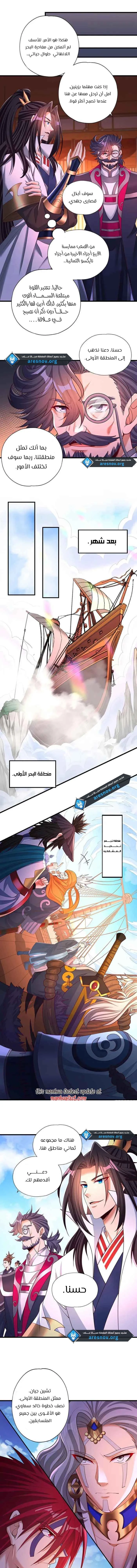 Chapter Image 7