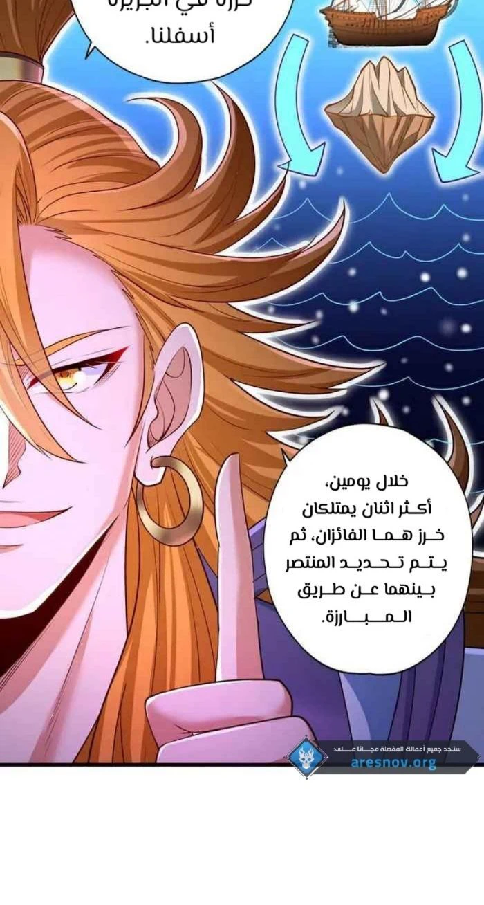Chapter Image 2